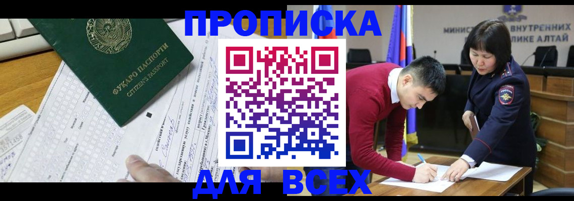 регистрация для дет. сада в Узловой