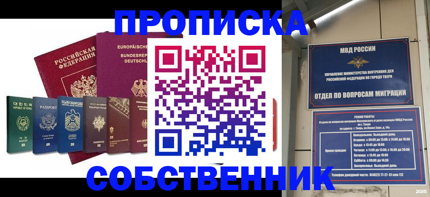 регистрация для дет. сада в Узловой