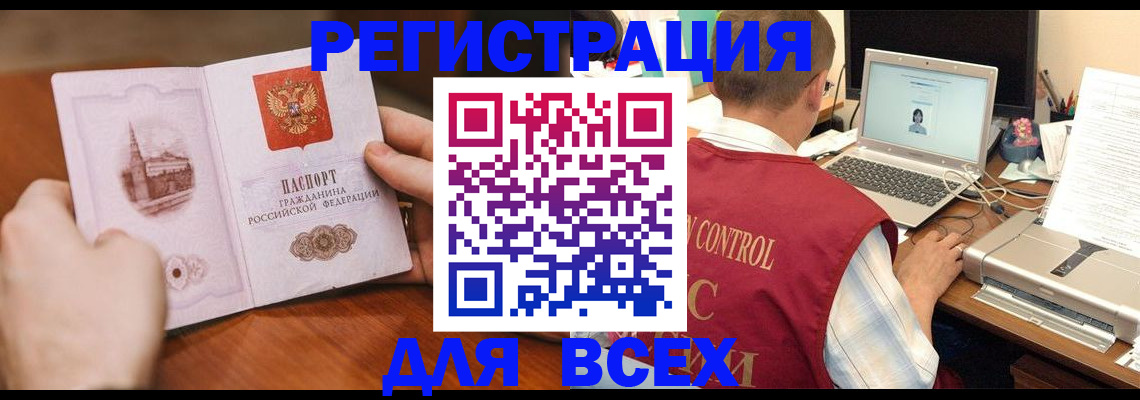 регистрация для дет. сада в Узловой